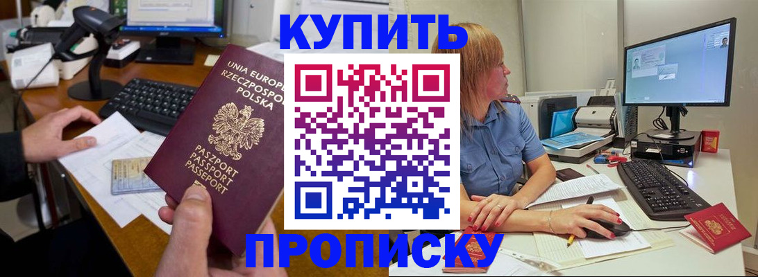 временная регистрация 2025 в Кондопоге