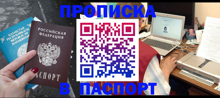 временная регистрация госуслуги в Кондопоге