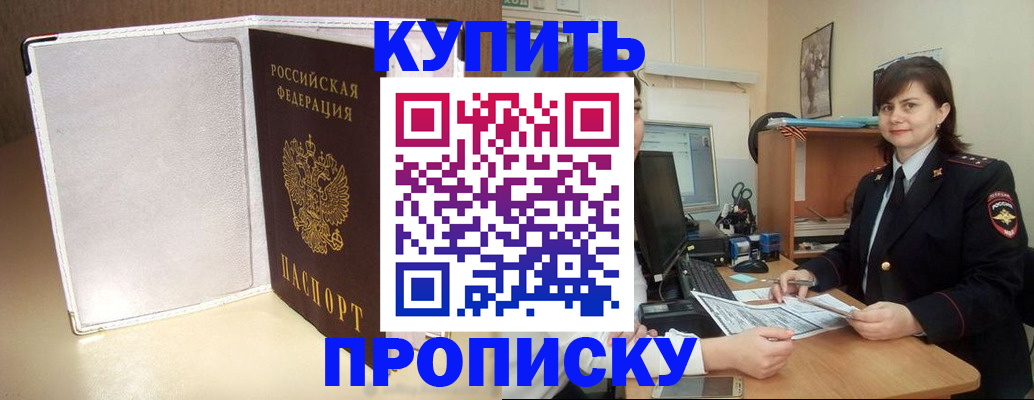временная регистрация законно в Кондопоге