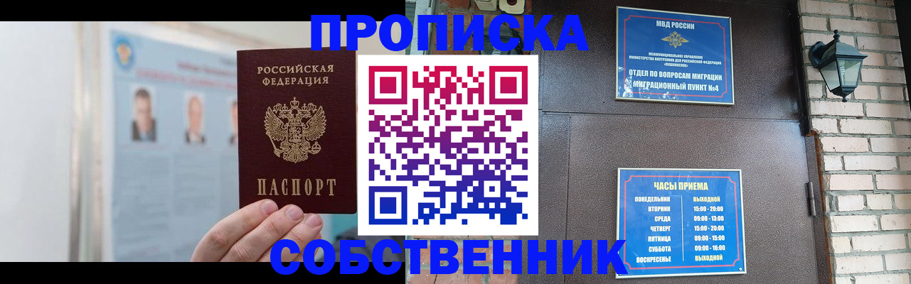 временная регистрация госуслуги в Кондопоге